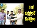 Manchu Vishnu And Raj Tarun Movie Launched Sonarika Hebah Patel