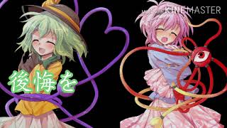 ホワイトハッピー [東方PV]