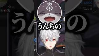 でびでびでびるに脅される葛葉‪‪‪w‪w‪w【にじさんじ/切り抜き】