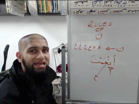 Nuraniyah - Exercises on Sukoon & Qalqalah - Part 3 - Imam Raza