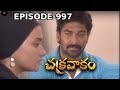 Episode 997 Chakravakam Telugu Daily Serial Manjula Naidu Loud Speaker