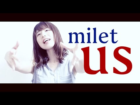 【偽装不倫】ドラマ主題歌『milet/us』真実を言えば何かが変わるの？言いたくても言えない思いを歌にぶつけた【ピアノアレンジカバー】 Video