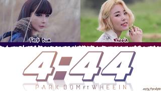 PARK BOM (박봄) - &#39;4:44&#39; feat Wheein Lyrics [Color Coded_Han_Rom_Eng]