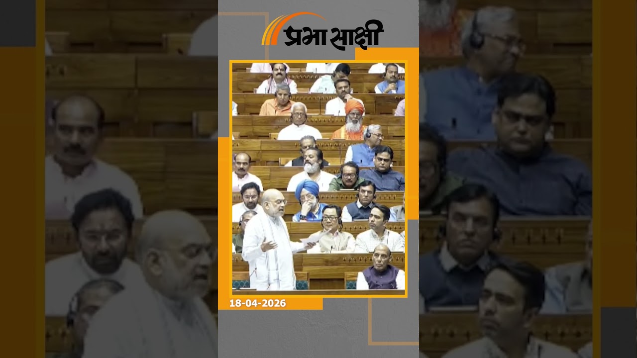 महिला आरक्षण पर सियासी संग्राम! संसद में सरकार की करारी हार, क्या पहले से तैयार नहीं थी मोदी सरकार?