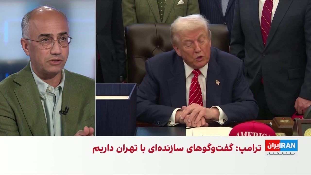 مرتضی کاظمیان: ترامپ تا انتخابات میان‌دوره‌ای به جمهوری اسلامی مهلت داده اس