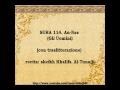 Traslitterazione del Corano (Sura 114. An-Nas ...