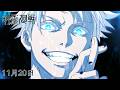 Clash Of Domains Gojo VS Sukuna Animation Jujutsu Kaisen Episode 225 Latin American Spanish