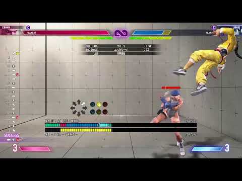 DBFZ勢のスト６ワールドツアー配信