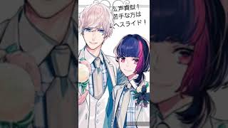 #歌ってみた #B-PROJECT #bプロ #Bプロ #キタコレ #声真似 #声真似歌ってみた #声真似練習中 #小野大輔 さん #岸尾だいすけ さん #うたってみた #MooNs