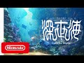 shinsekai into the depths launch trailer nintendo switch