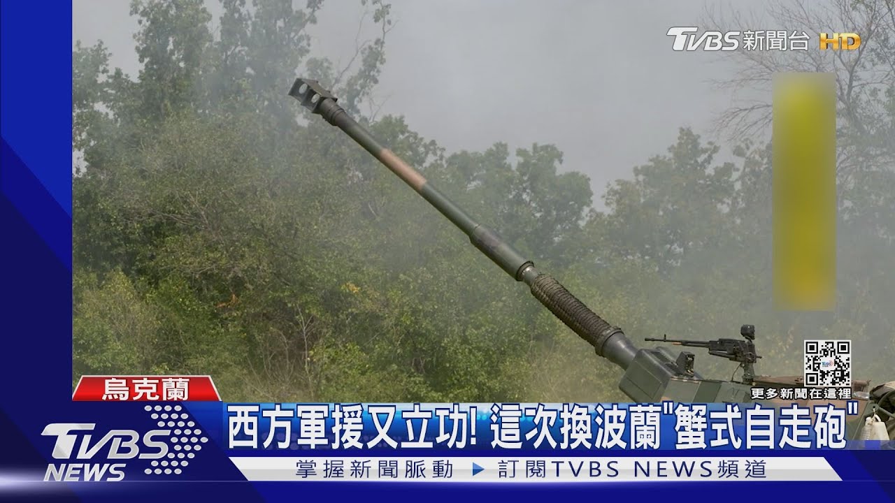 俄空軍克里米亞基地爆炸 華郵:烏克蘭特種部隊潛入破壞