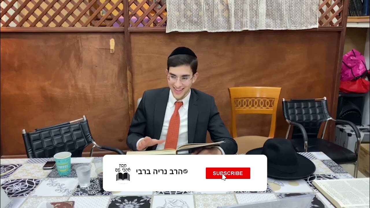 סגולה מרבי מתיא בן חרש  הרב נריה ברבי 720p
