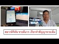 หวยดี