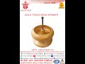 Product Video