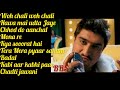 Bombay Vikings Best Song Collection