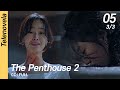 CC FULL The Penthouse 2 EP05 3 3 펜트하우스 2