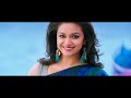 Aganathavasi Triler