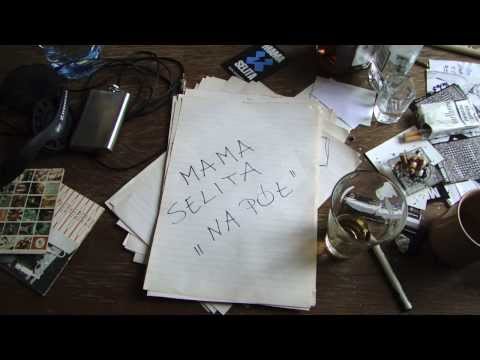 Mama Selita - Na Pół | [lyrics video] | PŁYTA W SPRZEDAŻY