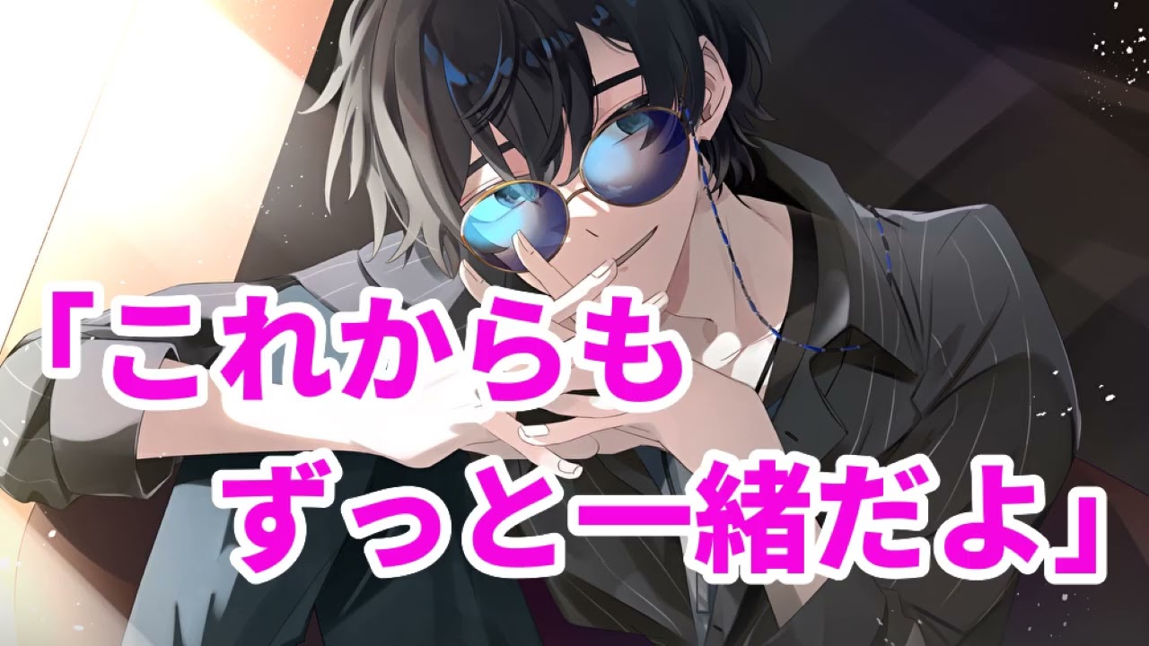 【女性向け】これからもずっと一緒だよ【医者彼氏】【シチュエーションボイス】【ASMR】