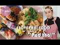 タイ料理大好き 簡単本場の味 パッタイづくり