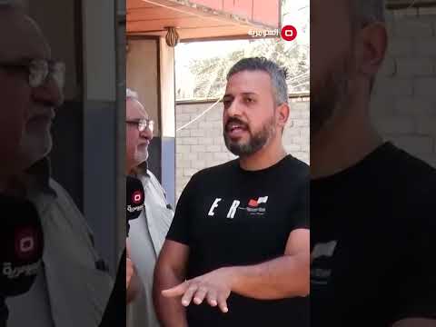 شاهد بالفيديو.. الخدمات ما تدخل لمنطقة شاطئ التاجي في بغداد  لان اكو صراعات سياسية #shorts