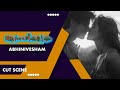 അഭിനിവേശം Abhinivesham Movie Scene 3 Nigelakkara Aritapal Diyatri Atanu Banerjee