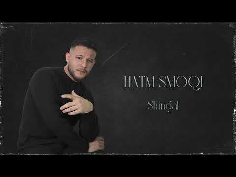 حاتم سموقي شنكال Hatm Smoqi -  Shengal