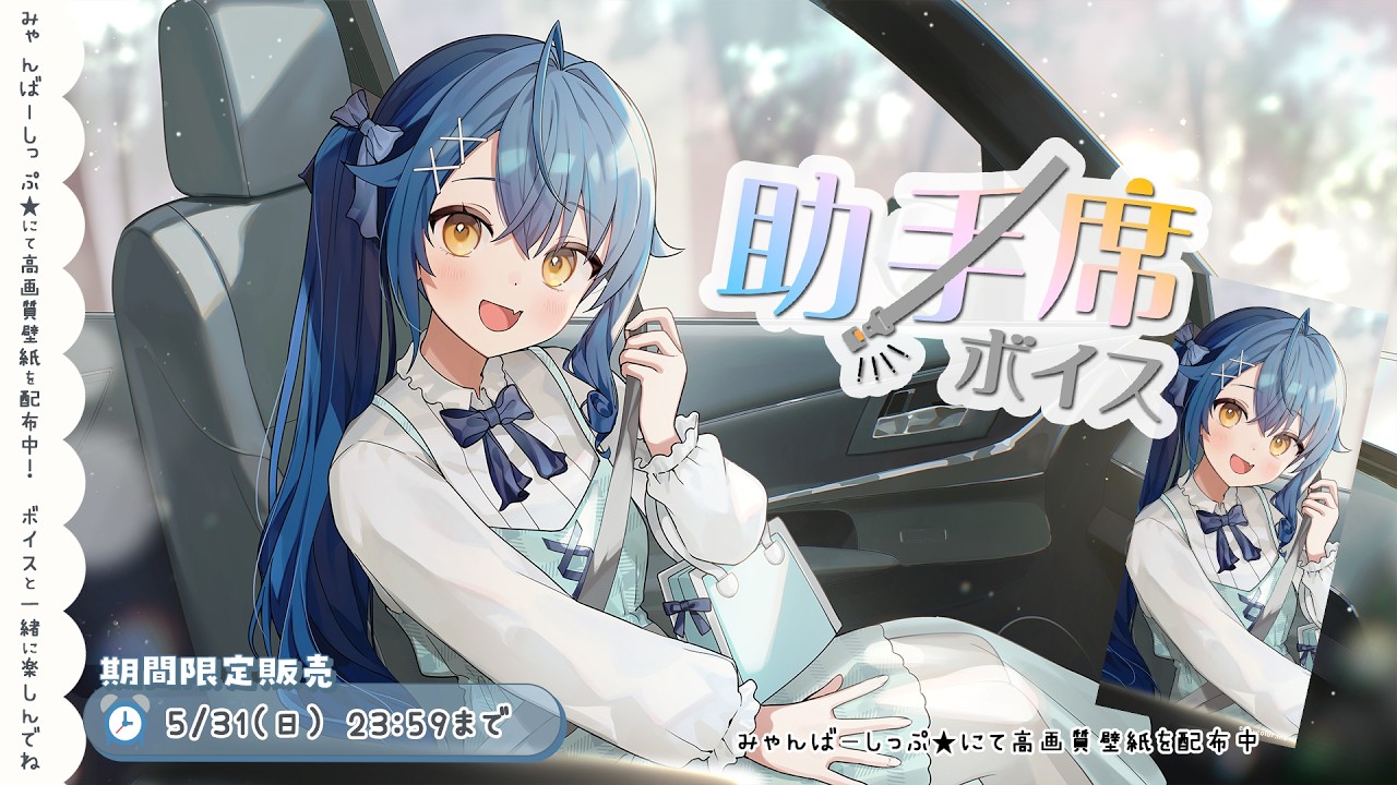 YouTubeサムネイル