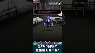 【ゾンビ彼女2】彼女を人に戻す？戻さない？#shorts