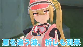 #347【PC】ゼンレスゾーンゼロ（夏イベント）
