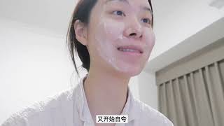 中国人女性の一日｜シンプルな日常Vlog,A Day in the Life of a Chinese Girl | Simple Daily Vlog,