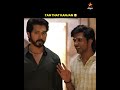 Vadai Venuma Friends Ayyanar Thunai
