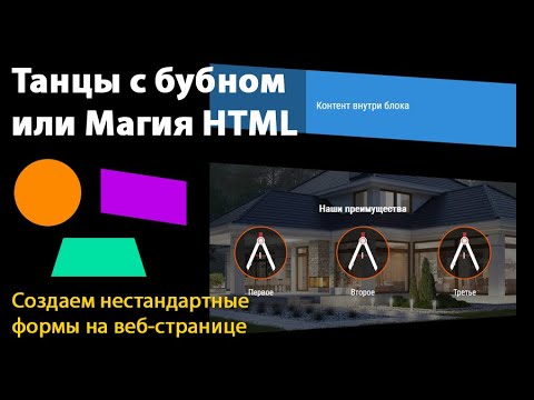 Анимация HTML блоков без JavaScript 4 примера CSS анимации за счет transition и animation keyframes
