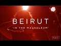 Beirut: In The Mausoleum | NPR MUSIC FRONT ROW - NPR Music Beirut: In The Mausoleum | NPR MUSIC FRONT ROW