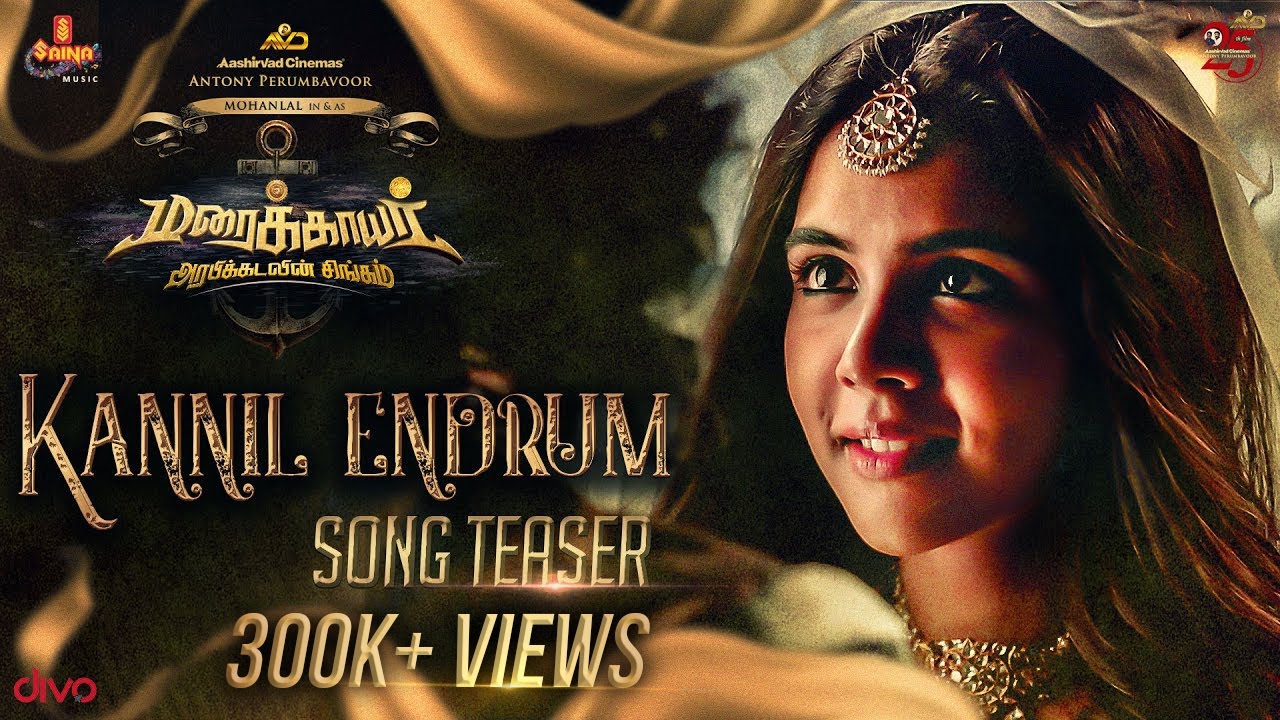Kannil endrum Song Teaser | Maraikkayar