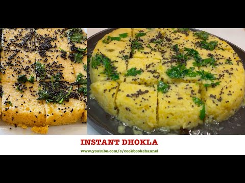 Instant Dhokla made with chickpea flour | Khatta Dhokla | Vegetable Dhokla Recipe | Gujarati recipes