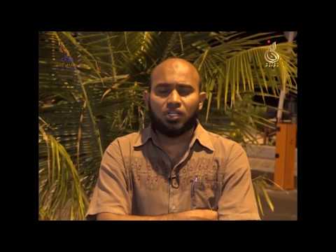 As Saum 2 - Sheikh Mohamed Mansoor
