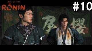 【Rise of the Ronin】遊郭で思わぬ人物に遭遇。日本の歴史のキーマンとなる人物続々と登場。　#10