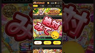 【ポケカ】ネットオリパ　オリパジャック神引き！？#ポケカ #ポケモンカード #ポケモン #神引き #pokemon #オンラインオリパ