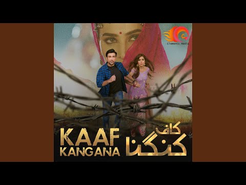 Jind Vich Ke (feat. Beena Khan) — watch video