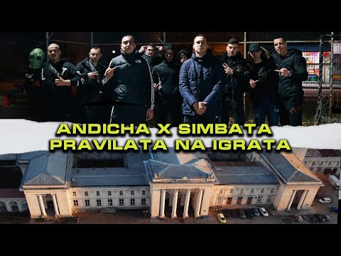 S02: Andicha x Simbata -  Pravilata na Igrata (Official Video)