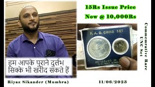 If you Want To Buy or Sell Your Rare Old Coins & Notes Watch Complete Video for Important Guidelines