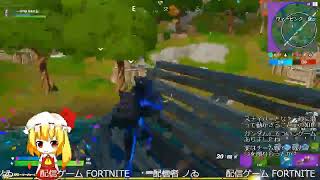 FORTNITE  ノゐのgdgdゲーム部屋