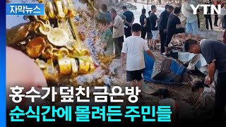 유튜브 썸네일