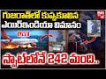 Air India Plane Crashes Ahmedabad Airport Gujarth Plane Crash AI 171 Plane Crash BIGTV