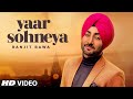 Ranjit Bawa: Yaar Sohneya (Full Song) Desi Routz | Ravi Raj | Latest Punjabi Songs 2019 Ranjit Bawa: Yaar Sohneya (Full Song) Desi Routz | Ravi Raj | Latest Punjabi Songs 2019