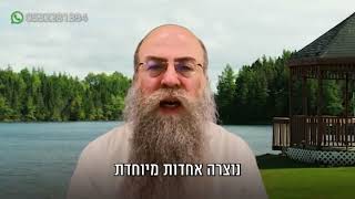 ממתק לחג השבועות תשפ״ד (הרב נחמיה וילהלם) - התמונה מוצגת ישירות מתוך אתר האינטרנט יוטיוב. זכויות היוצרים בתמונה שייכות ליוצרה. קישור קרדיט למקור התוכן נמצא בתוך דף הסרטון