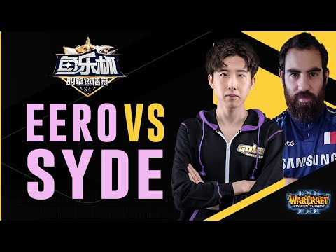 WC3R - Yule Cup 2021 S1 - UB Final : [UD] eer0 vs. SyDe [UD] (Group B)