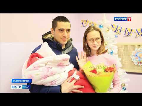 Итоговый выпуск «Вести-Урал» от 1 января