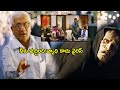 Vikram Took I Virus Into His Body Emotional Scene I Movie Scenes Multiplex Telugu